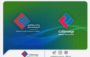 دو دستاورد مهم برای شرکت سرمایه‌گذاری انرژی مهستان؛ دریافت موافقت اصولی سازمان بورس برای تبدیل به نهاد مالی و عضویت در کانون نهادهای سرمایه‌گذاری ایران