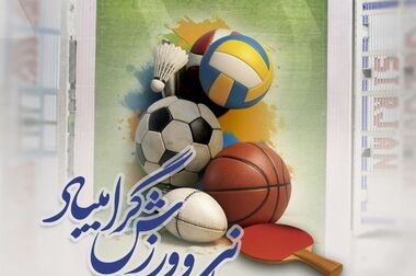  توسعه بی نظیر منطقه گل گهر، ناشی از ثبات مدیریت در چند سال اخیر است