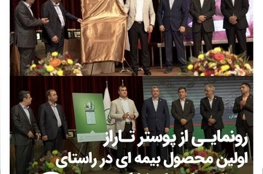 حرکت در مسیر تولید و اشتغال زایی، نقشه راه البرز است