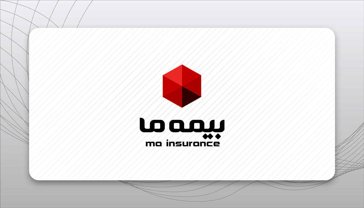 استراتژی تحول‌آفرین بیمه  ما