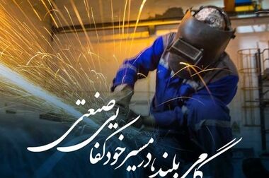 دیدار مدیران عامل مبین انرژی خلیج فارس و عملیات غیر صنعتی پازارگاد
