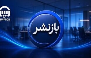 رشد 808 درصدی سود خالص «آسیا در سه ماهه نخست
