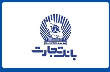 خرید آسان خودروهای وارداتی با حساب وکالتی بانک تجارت