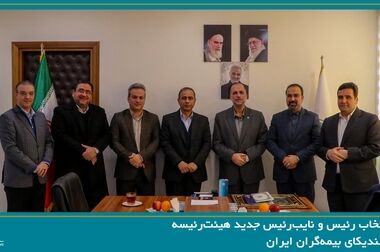 مدیران ایمپاسکو از مجتمع معدنی سرب نخلک بازدید کردند