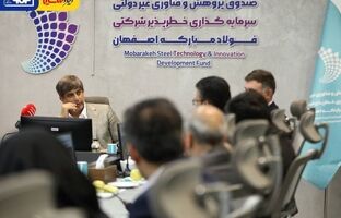 از تولیدمحوری تا «تکنولوژ شدن»؛ نقشه راه جدید فولاد مبارکه