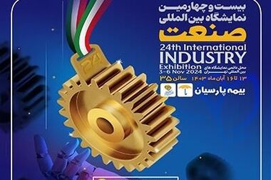 بیمه مستمری آنی پارسیان تضمینی برای آینده شما