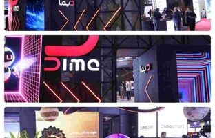 ارائه محصولات نوین و فناورانه بانک ملت در نمایشگاه الکامپ