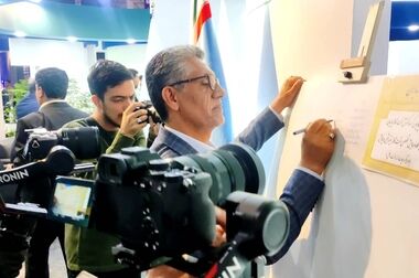 پیام تبریک مدیرعامل مدیر شرکت پتروشیمی شیراز به مناسبت فرا رسیدن عید سعید فطر
