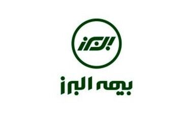 مدیرعامل بیمه البرز در شورای مدیران: صداقت، شفافیت و پایبندی به اصول حرفه ای، رمز ماندگاری سازمان است