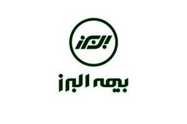 پیام مدیرعامل به مناسبت فرا رسیدن سالروز تاسیس بیمه البرز