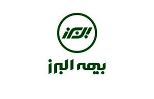 تغییر نام مجتمع بندرعباس بیمه البرز