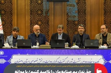 حضور رئیس هیئت عامل ایمیدرو در فولاد مبارکه و تأکید بر تداوم جریان تولید