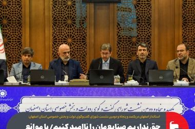 عمل به تعهدات فولاد مبارکه در قبال مشتریان داخلی و صادراتی بدون تأخیر