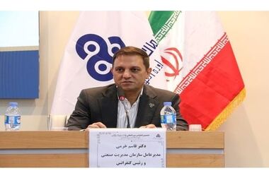 امضاء تفاهم نامه همکاری مشترک سازمان مدیریت صنعتی و دانشکده و پژوهشکده پدافند غیرعامل دانشگاه جامع امام حسین(ع)