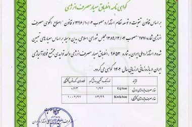 تک نرخی کردن ارز راه‌حل مشکلات صادرات فولاد است
