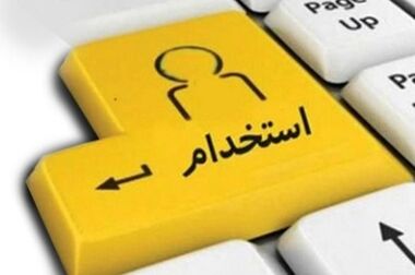  طرح مهر سینا ویژه بخشودگی جرایم در بانک سینا اجرایی شد