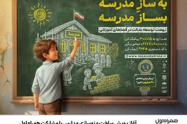 حضور همراه اول در ششمین نمایشگاه شهر هوشمند و هوش مصنوعی ایران