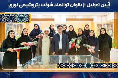 امضای ۸ تفاهم نامه ی همکاری با شرکت های دانش بنیان