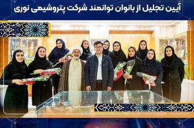 امضای ۸ تفاهم نامه همکاری با شرکت های دانش بنیان