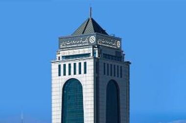 تشریح راهبرد و سیاست‌های بسته اعتباری جدید بانک توسعه صادرات ایران