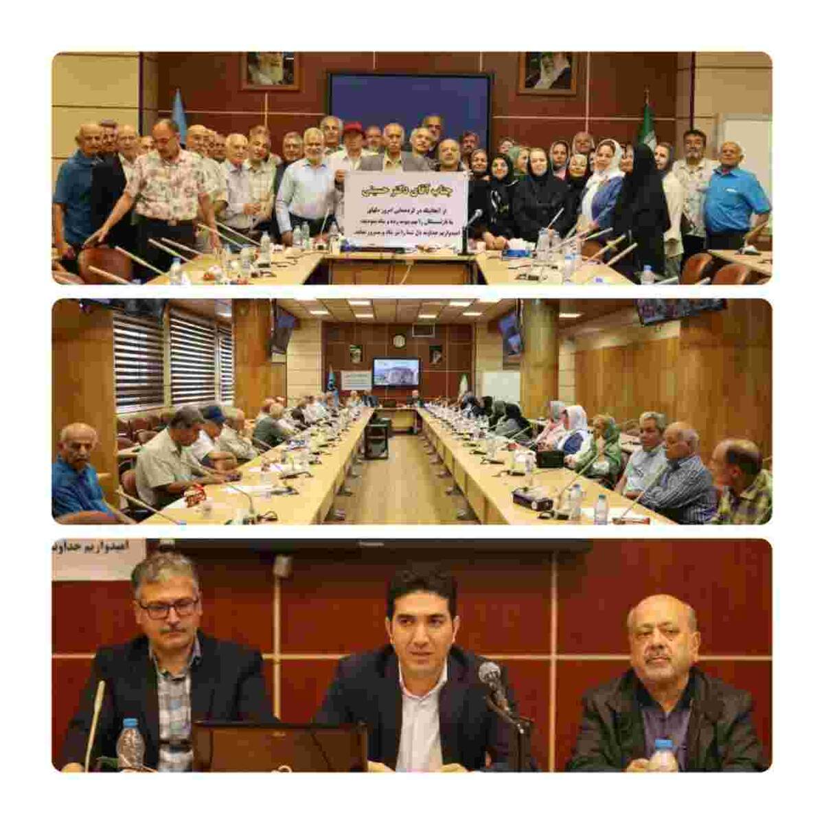 نشست بیمه دی و کانون بازنشستگان دانشگاه توانبخشی با هدف ارتقای خدمات درمانی