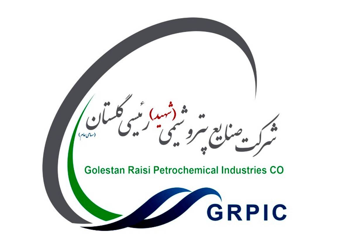 معرفی اعضای حقیقی جدید هیات‌مدیره شرکت صنایع پتروشیمی شهید رئیسی گلستان