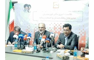 تأمین مالی ۱۲ هزار واحد مسکونی در شهرک شهید رئیسی توسط بانک مسکن