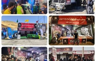 موکب‌های عاشقی؛ بانک صادرات ایران همسفر دلدادگان کربلا