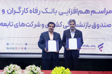 لینک‌های آلوده؛ شگرد جدید کلاهبرداری از مشتریان بانک‌ها