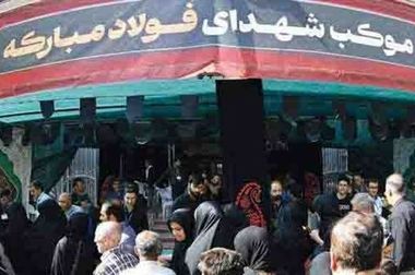 تأمین ۱۱۰ میلیون یورو برای پروژه نورد گرم ۲ فولاد مبارکه