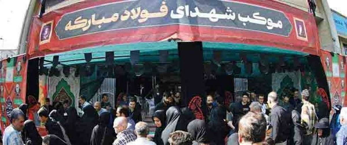 موکب «شهدای فولاد مبارکه» میزبان جاماندگان مراسم پیاده‌روی اربعین