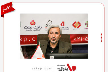 شروع فعالیت وثوق یار و میز خدمت شرکت وثوق در کرمانشاه