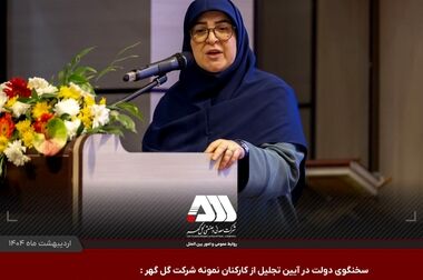 همدلی، همراهی و اعتماد رانندگان سیرجانی به بخش حاکمیتی حمل‌ و نقل/ بازگشت کامیون ها به چرخه حمل و نقل کشور در سیرجان 
