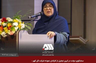 همدلی، همراهی و اعتماد رانندگان سیرجانی به بخش حاکمیتی حمل‌ و نقل/ بازگشت کامیون ها به چرخه حمل و نقل کشور در سیرجان 