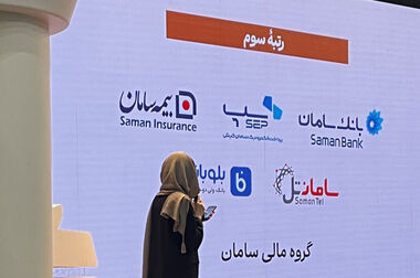رشد 86 درصدی سود خالص بانک سامان