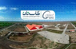 طرح سه‌مرحله‌ای تکمیل زنجیره ارزش اوره و آمونیاک پتروشیمی گلستان تصویب شد