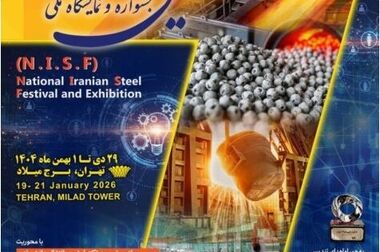 مصطفی ملکی به‌عنوان سرپرست مدیریت بیمه های اتومبیل شرکت بیمه آرمان منصوب شد
