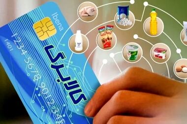 کسر ۵۰۰۰ تومان از کالابرگ تخلف است، اگر کالایی تحویل نشود