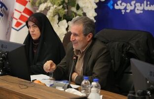 توسعه زیرساخت‌های صنعتی و حل مشکلات تولیدکنندگان در دستور کار وزارت صمت/ ضرورت هم‌افزایی دستگاه‌ها برای رفع موانع تولید