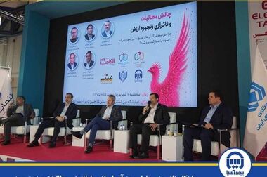  کارکنان خدماتی حلقه مؤثر زنجیره فعالیت سازمان هستند