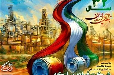 بازسازی پاتیل‌بر کد ۱۴ به دست متخصصان واحد تعمیرات سرباره