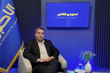 سی‌وپنجمین صندوق طلا به نام «زریران» ثبت شد