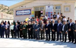 مدرسه دو کلاسۀ بیمه دانا در شهرستان جوانرود افتتاح شد