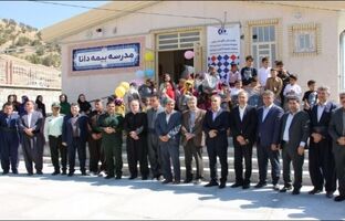 مدرسه دو کلاسۀ بیمه دانا در شهرستان جوانرود افتتاح شد