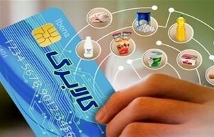 جزئیات طرح جدید کالابرگ الکترونیک