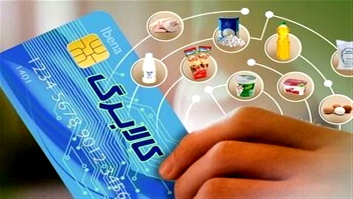 جزئیات طرح جدید کالابرگ الکترونیک