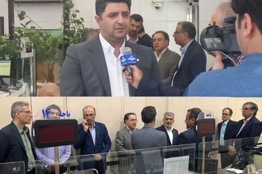 پیام تسلیت مدیرعامل بانک مسکن در پی شهادت برخی از هموطنان گرامی