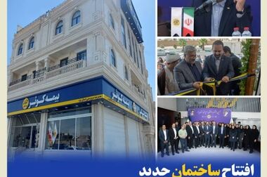 کسب سود خالص بالغ بر ۱۰۸۰ میلیارد تومان در سه ماهه اول