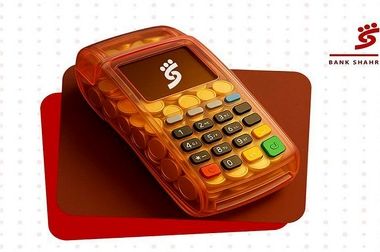 لیست شعب کشیک بانک شهر در روز پنجشنبه مورخ ۱۴۰۴/۳/۰۸