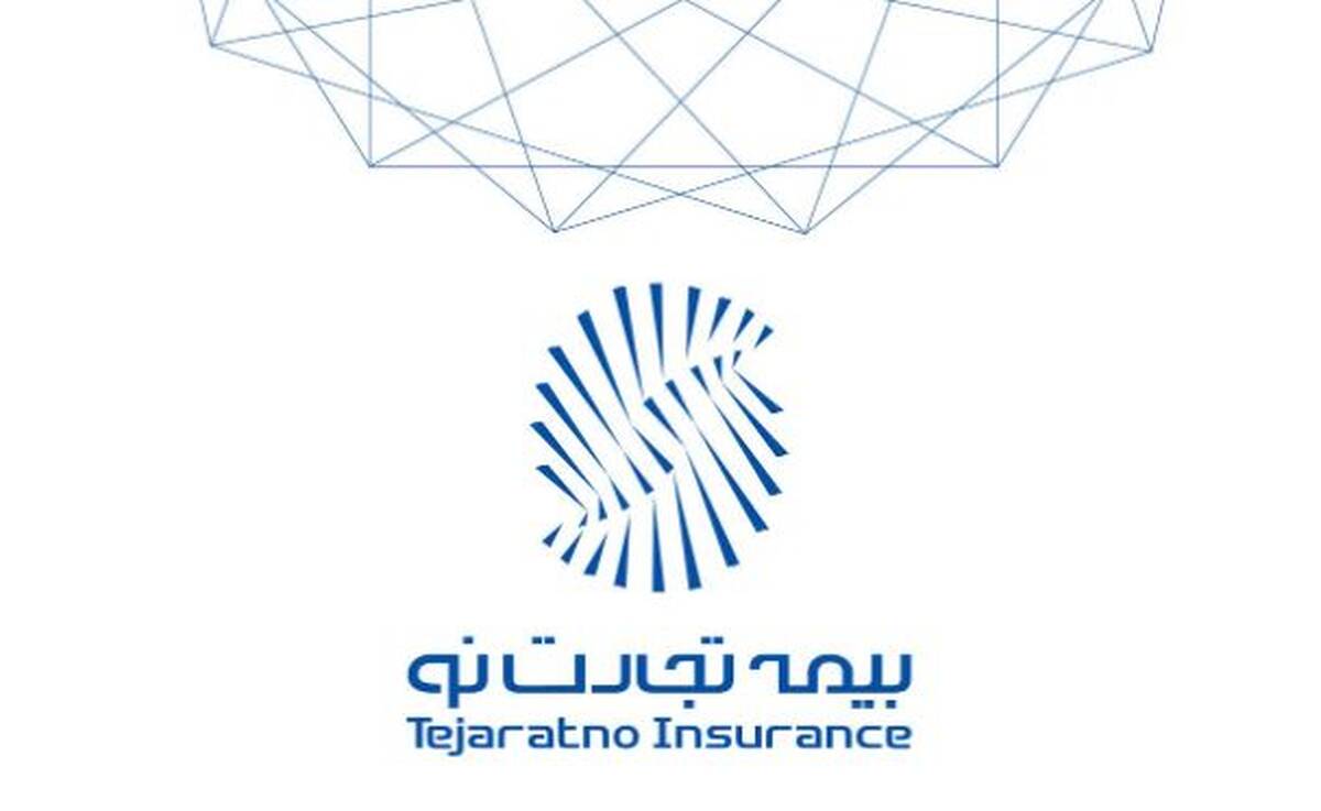 نشست مشترک بیمه تجارت‌نو و مدیریت شعب شرق استان تهران بانک تجارت برگزار شد